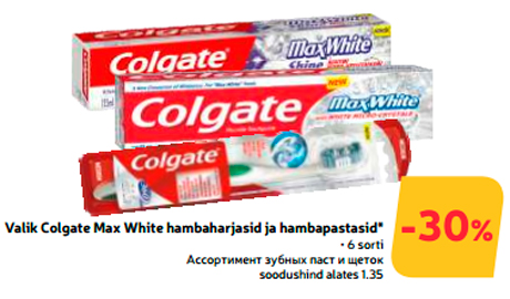 Valik Colgate Max White hambaharjasid ja hambapastasid*  -30%
