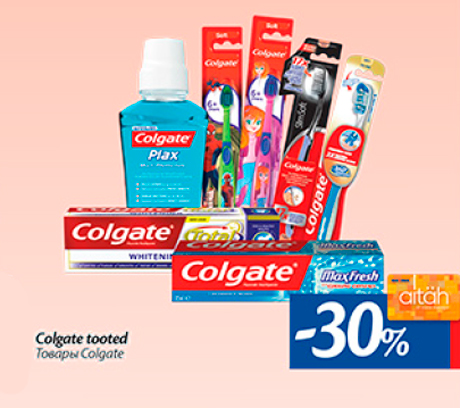 Colgate tooted  -30%