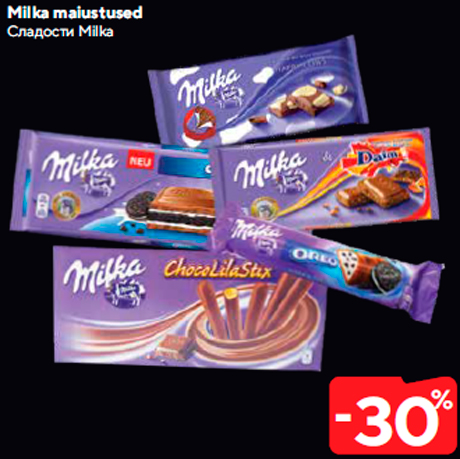 Milka maiustused  -30%