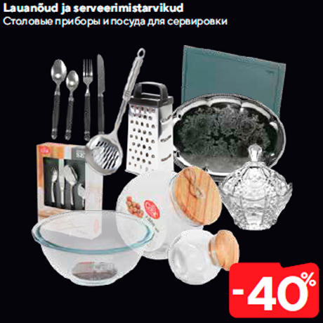 Lauanõud ja serveerimistarvikud  -40%