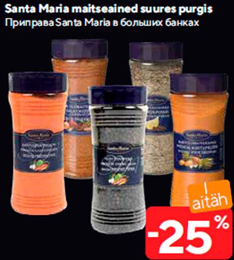 Santa Maria maitseained suures purgis  -25%