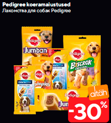 Pedigree koeramaiustused  -30%