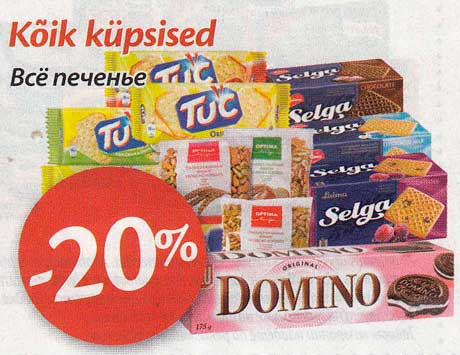 Kõik küpsised -20%