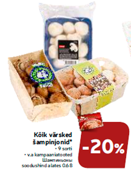 Kõik värsked šampinjonid*  -20%