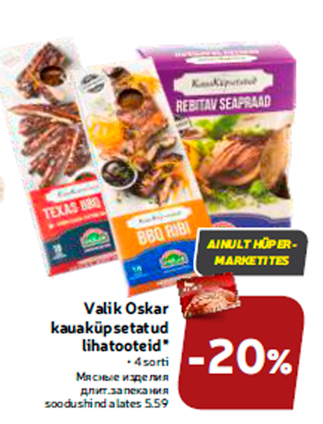 Valik Oskar kauaküpsetatud lihatooteid*  -20%