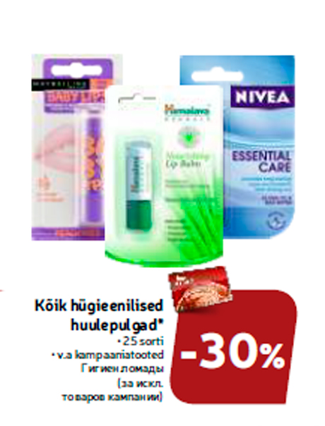 Kõik hügieenilised huulepulgad*  -30%