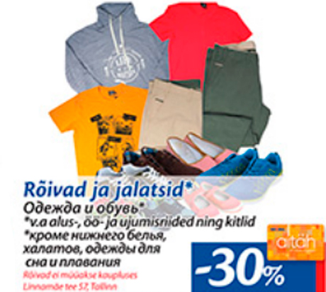 Rõivad ja jalatsid*  -30%