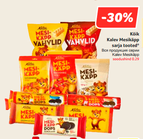 Kõik Kalev Mesikäpp sarja tooted*  -30%