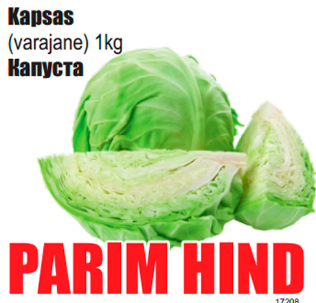 Kapsas  - PARIM HIND