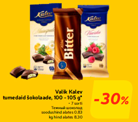 Valik Kalev tumedaid šokolaade, 100 - 105 g* -30%