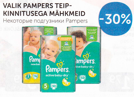 VALIK PAMPERS TEIPKINNITUSEGA MÄHKMEID  -30%