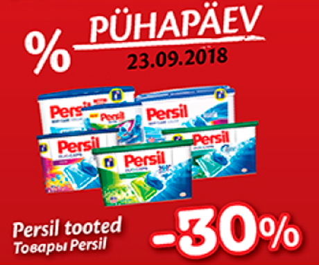 Persil tooted  -30%