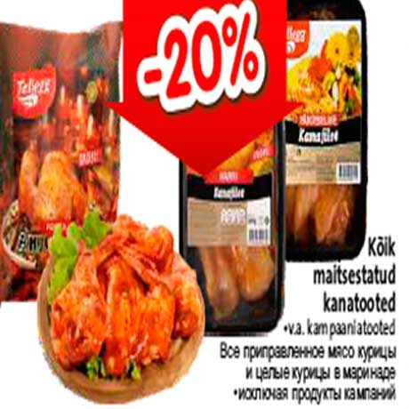 Maitsestatud kanatooted# -20%