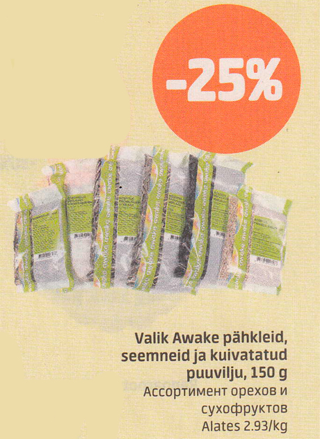 Valik Awake pähkleid seemneid ja kuivatatud puuvilju, 150 g  -25%