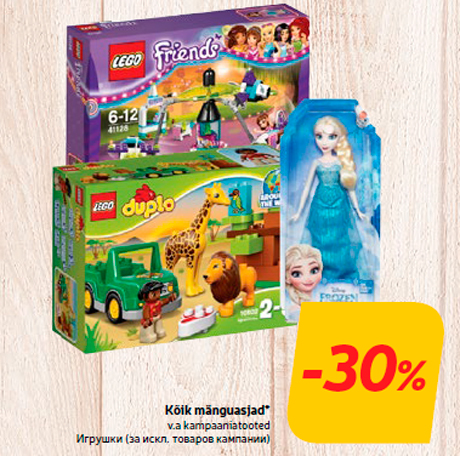 Kõik mänguasjad*  -30%