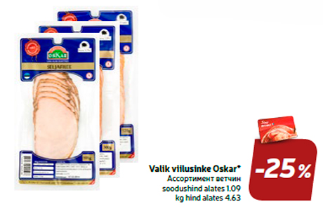 Valik viilusinke Oskar* -25%