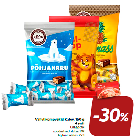 Vahvlikompvekid Kalev, 150 g  -30%