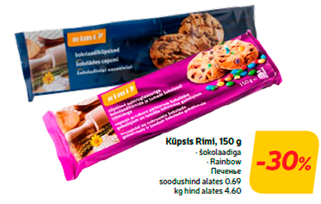 Küpsis Rimi, 150 g  -30%