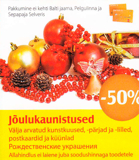 Jõulukaunistused  -50%