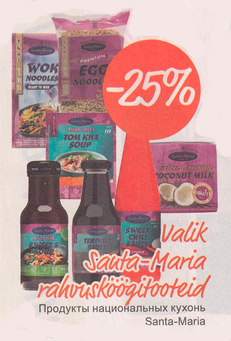 Valik Santa-Maria rahvusköögitooteid  -25%