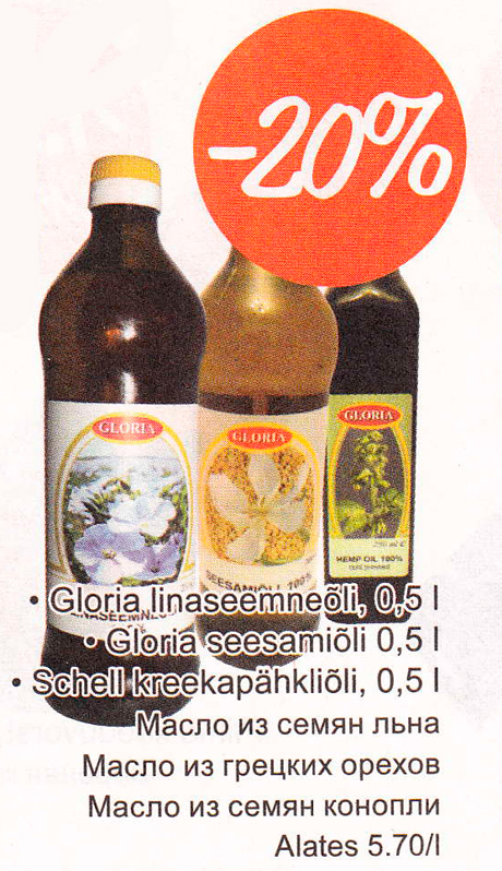 .Gloria lihaseemneõli, 0,5 l -20%
.Gloria seesamiõli 0,5 l  -20%
.Schell kreekapähkli, 0,5 l  -20%