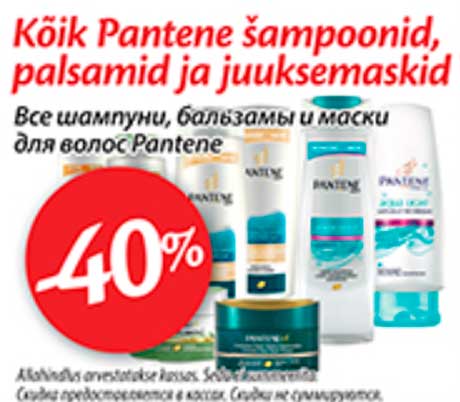 Kõik Pantene šampoonid palsaamid ja juuksemaskid -40%