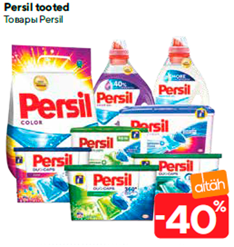 Persil tooted  -40%