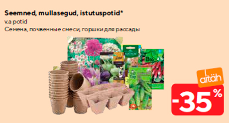 Seemned, mullasegud, istutuspotid*  -35%
