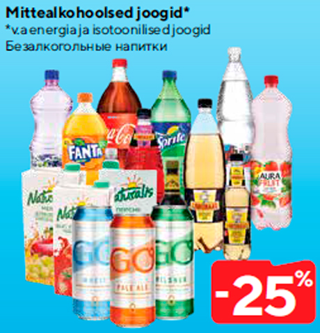 Mittealkohoolsed joogid*  -25%