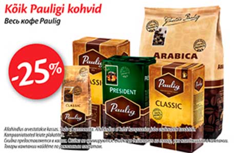 Kõik Pauligi kohvid  -25%