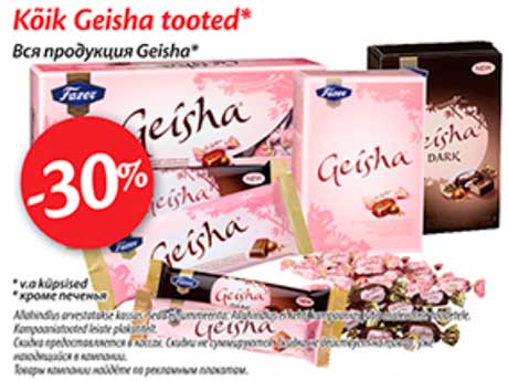 Kõik Geisha tooted* -30%