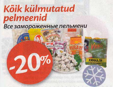 Kõik külmutatud pelmeenid  -20%