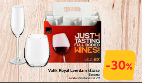 Valik Royal Leerdam klaase  -30%