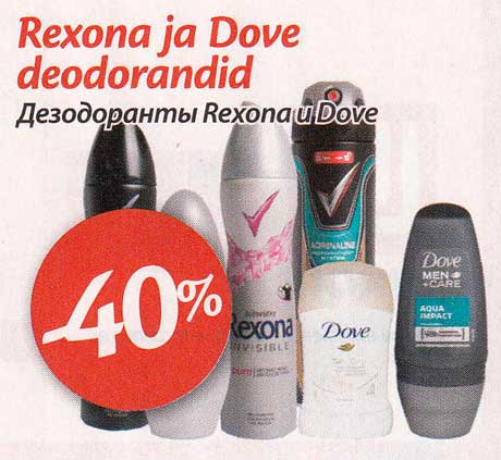 Rexona ja Dove deodorandid -40%