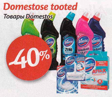 Domestose tooted -40%