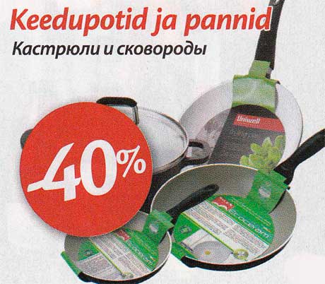 Keedupotid ja pannid -40%