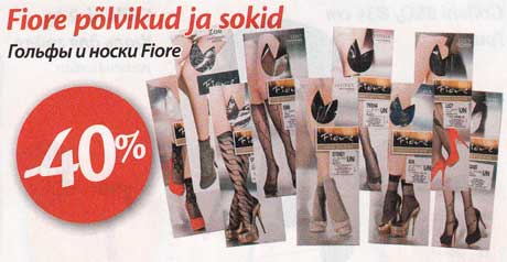 Fiore põlvikud ja sokid -40%