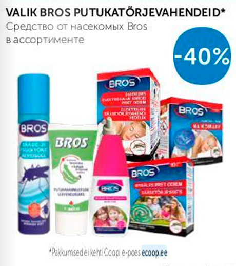 VALIK BROS PUTUKATÕRJEVAHENDEID*   -40%