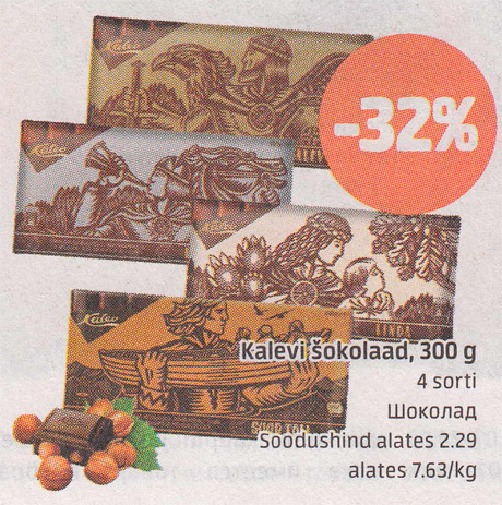 Kalevi šokolaad, 300 g  -32%