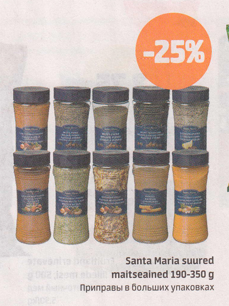 Santa Maria suured maitseained 190 - 350 g -25%