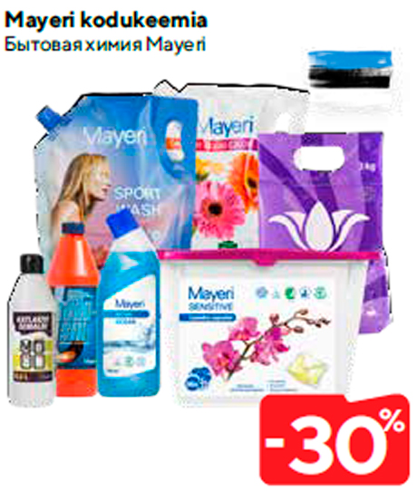 Mayeri kodukeemia  -30%