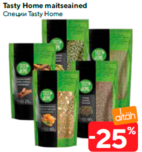 Tasty Home maitseained  -25%