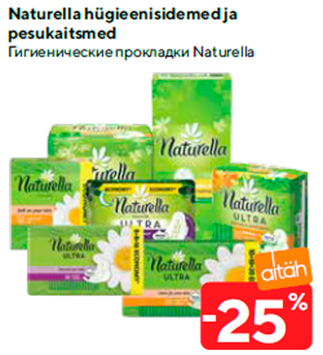 Naturella hügieenisidemed ja pesukaitsmed  -25%