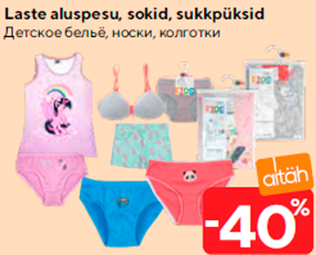 Laste aluspesu, sokid, sukkpüksid  -40%