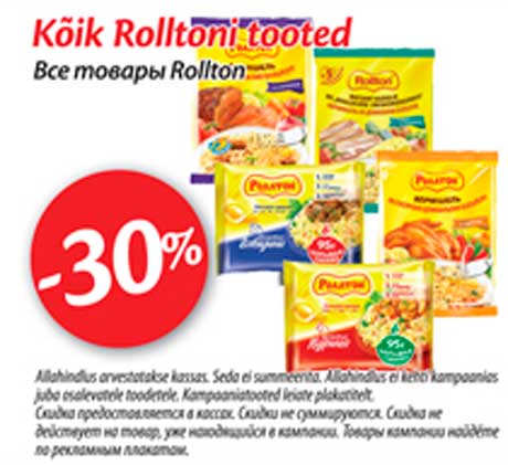 Kõik Rolltoni tooted