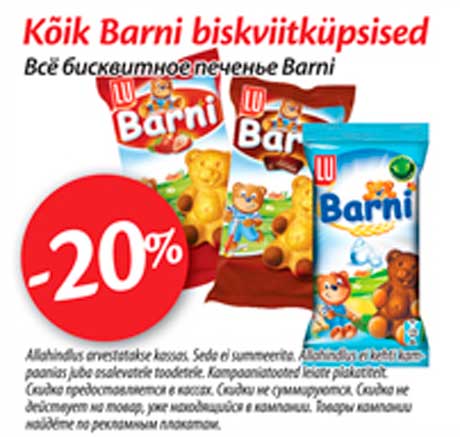 Kõik Barni biskviitküpsised