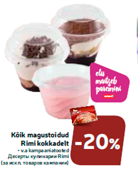 Kõik magustoidud Rimi kokkadelt   -20%