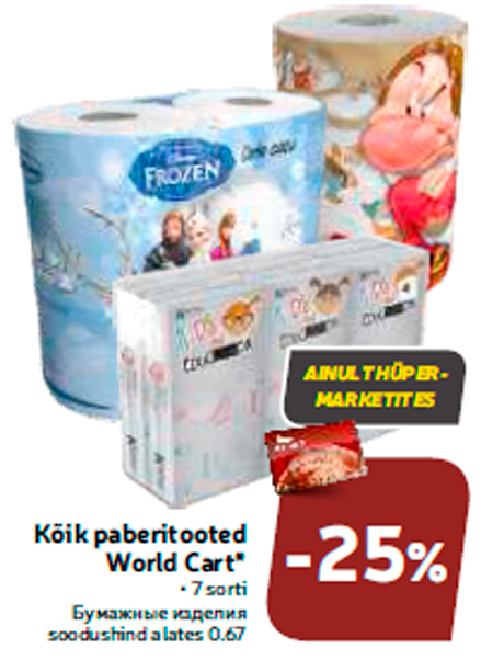 Kõik paberitooted World Cart*  -25%