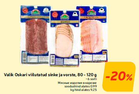 Valik Oskari viilutatud sinke ja vorste, 80 - 120 g -20%