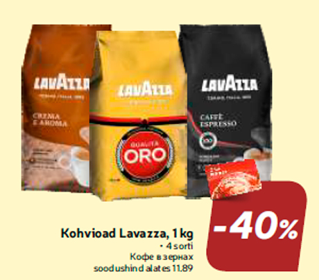 Kohvioad Lavazza, 1 kg -40%
